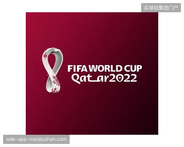卡塔尔世界杯赛事流媒体授权在2026年夏季迎来去中心化确权拐点